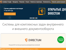 Tablet Screenshot of directum.ru